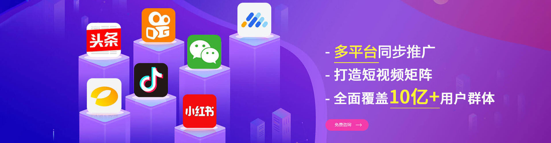 武宁推广竞价